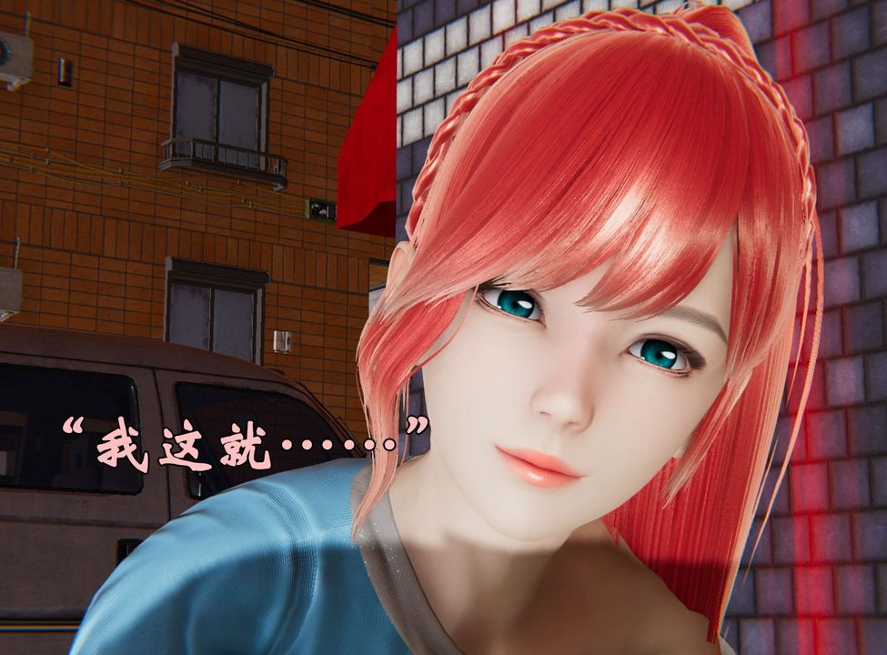 [3D]为所欲为37-魔都大战篇七