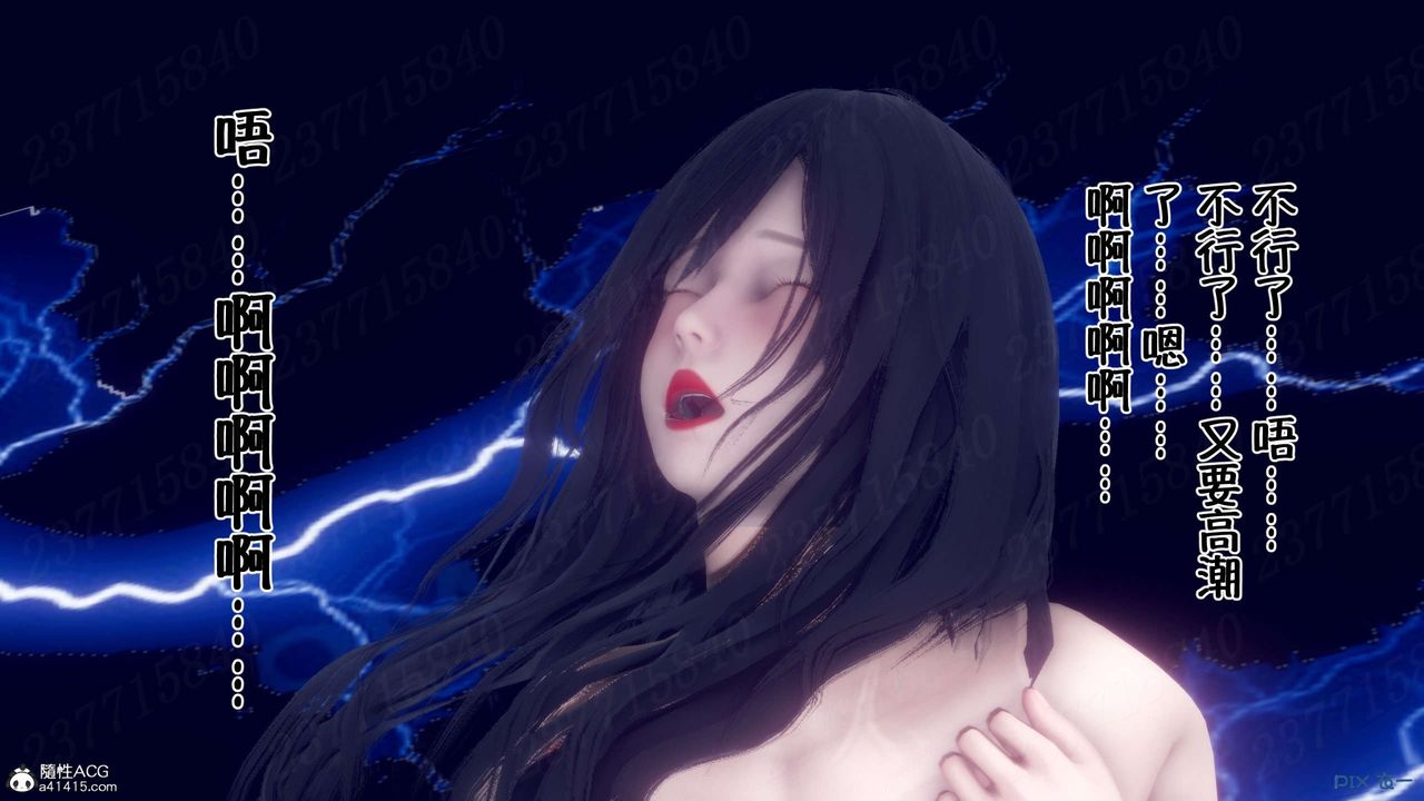 [3D]侍奉女神第17話