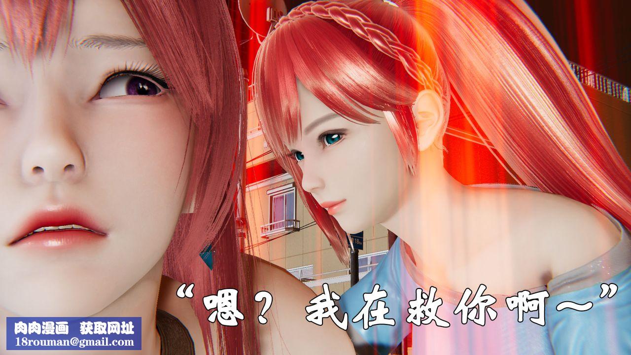 [3D]为所欲为37-魔都大战篇七