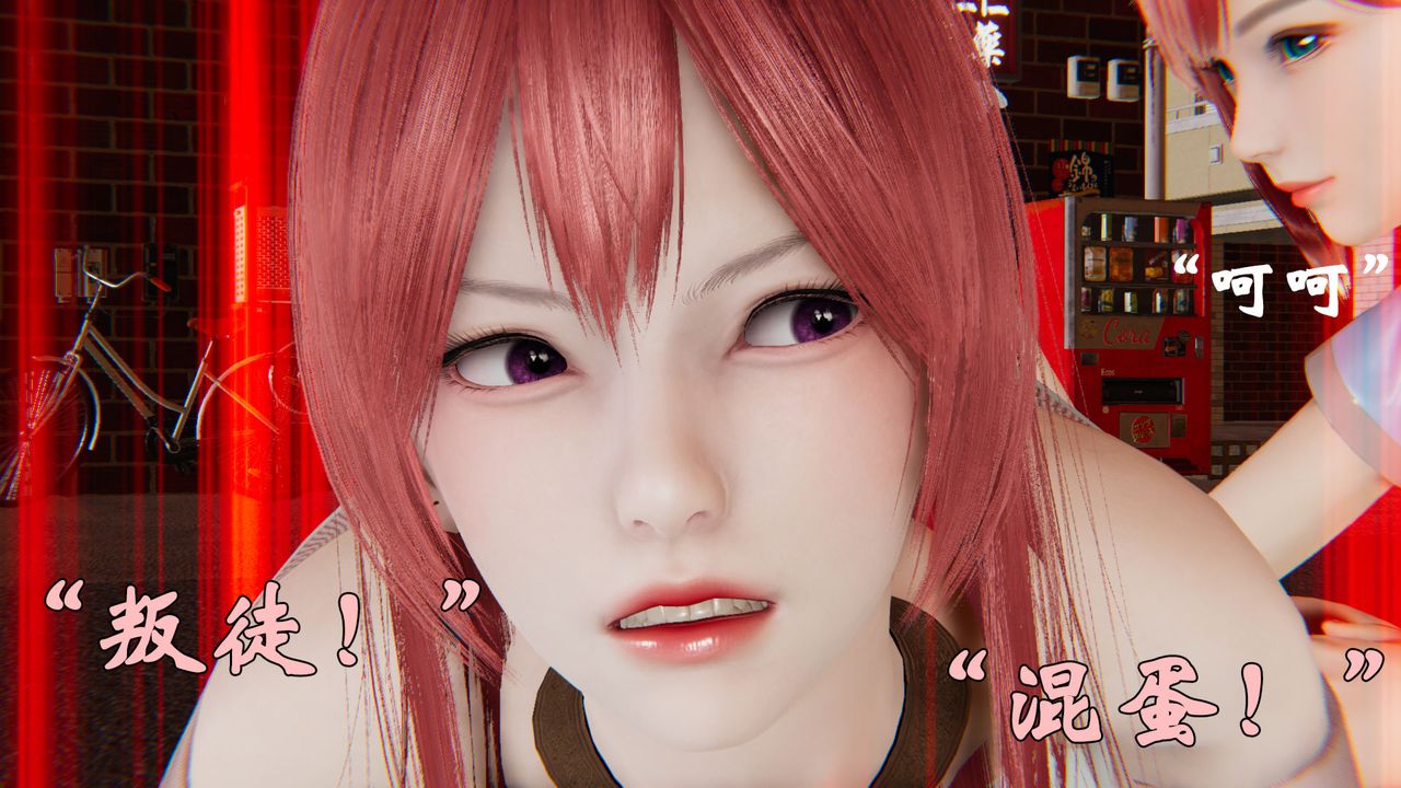 [3D]為所欲為37-魔都大战篇七