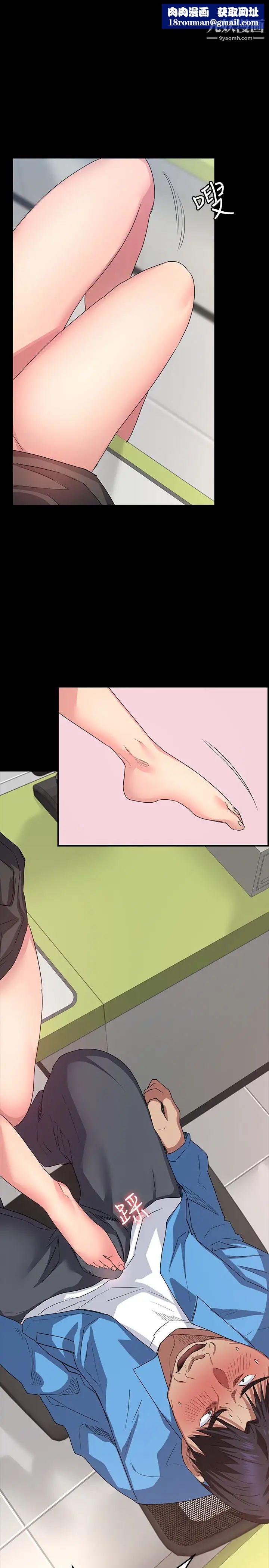 退货女友第5话-现在可以一起住了吧