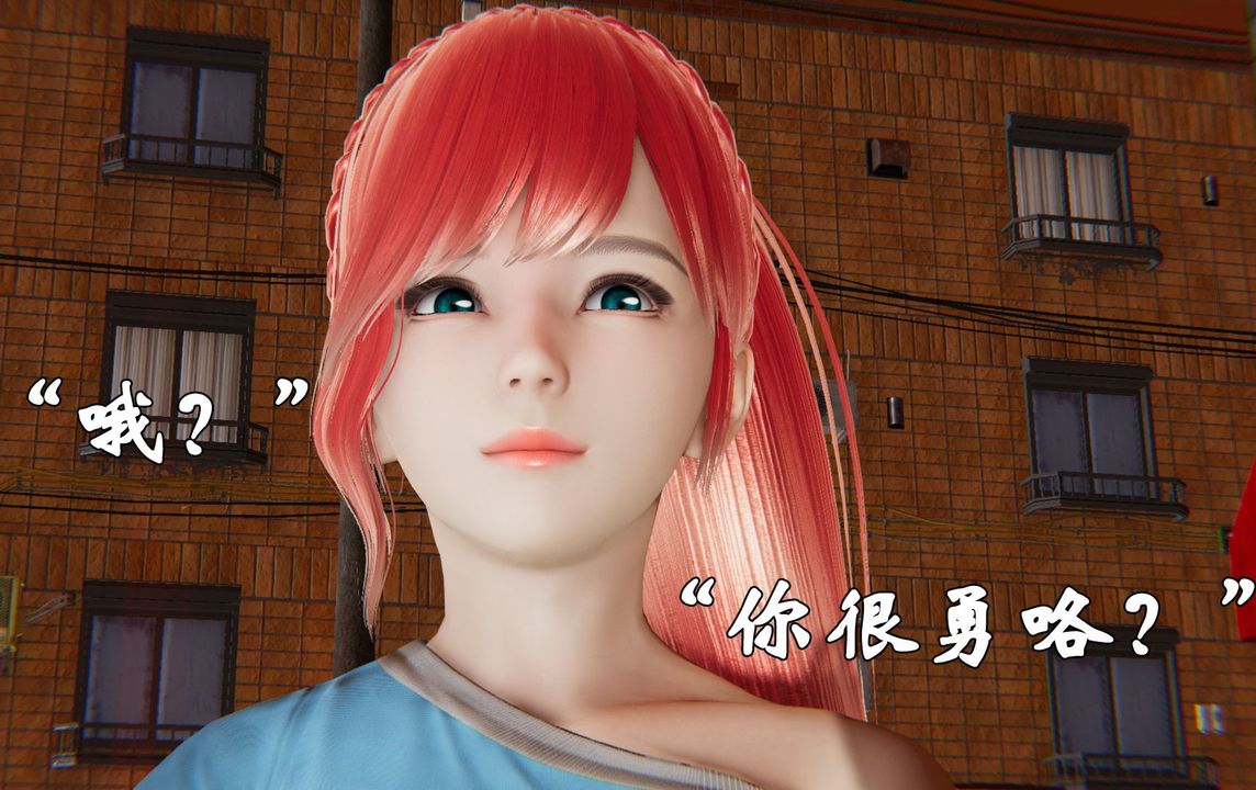 [3D]为所欲为37-魔都大战篇七