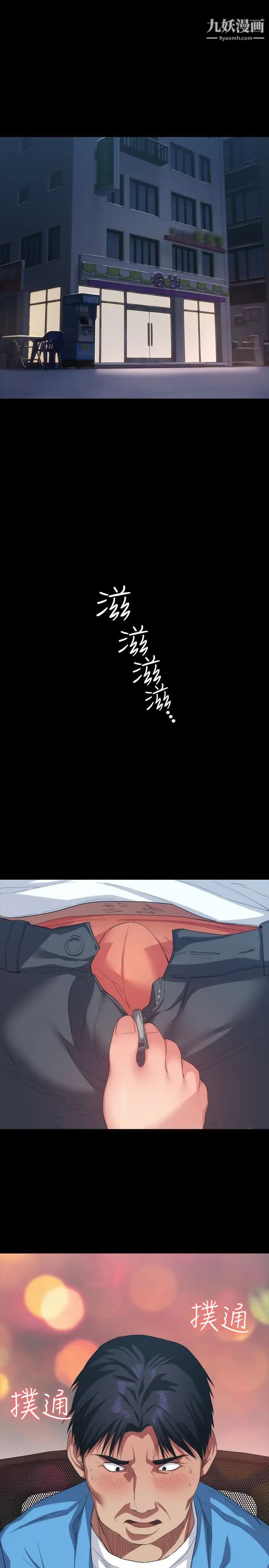 退货女友第5话-现在可以一起住了吧