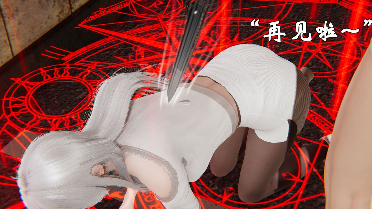 [3D]為所欲為37-魔都大战篇七