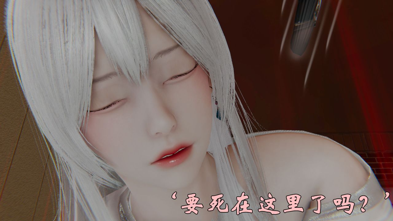 [3D]为所欲为37-魔都大战篇七