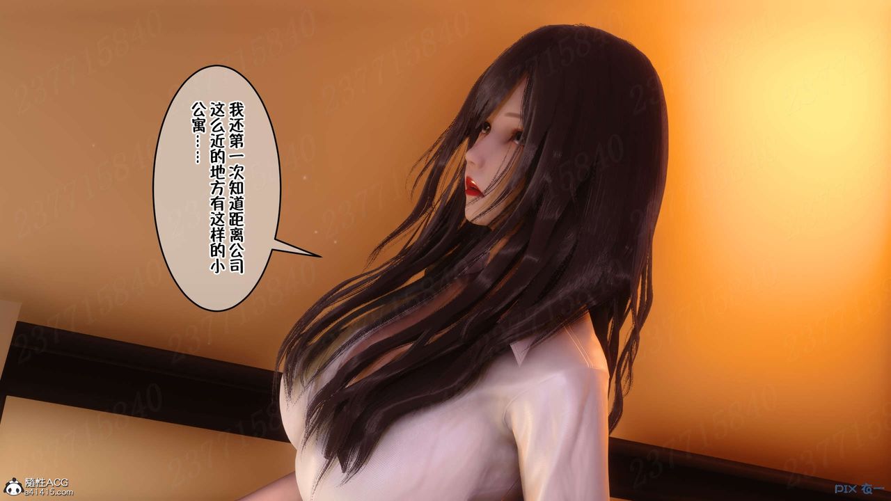 [3D]侍奉女神第17話