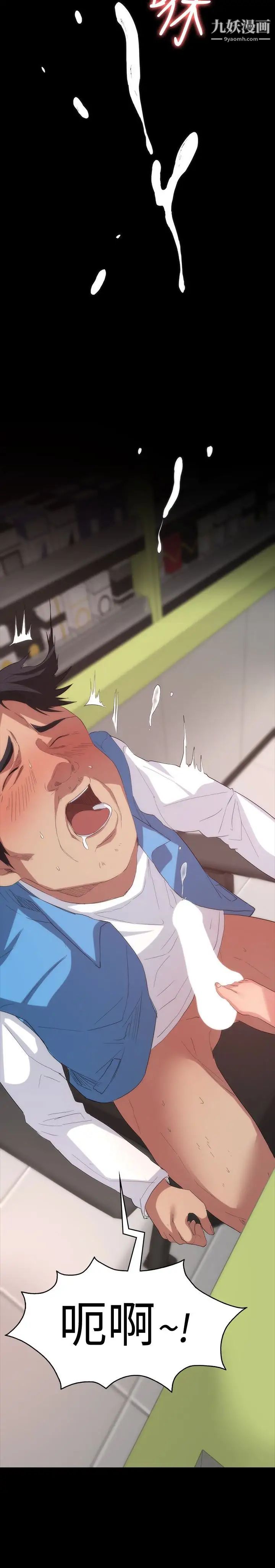 退货女友第5话-现在可以一起住了吧