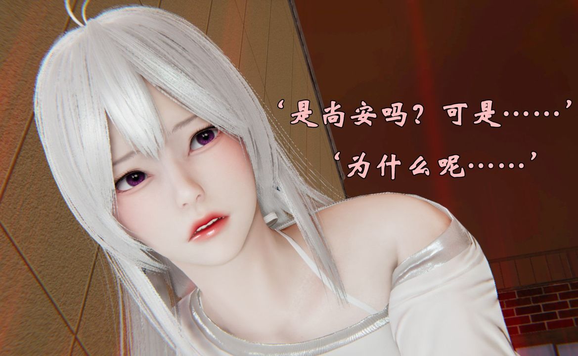 [3D]为所欲为38-魔都大战篇八