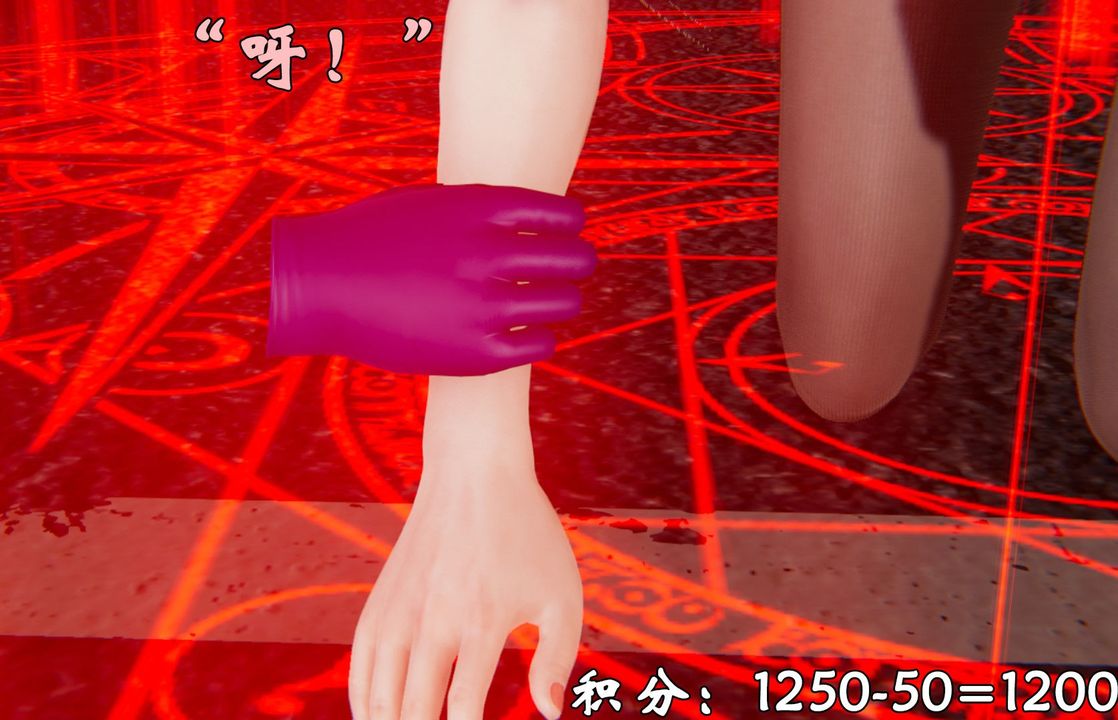 [3D]为所欲为38-魔都大战篇八