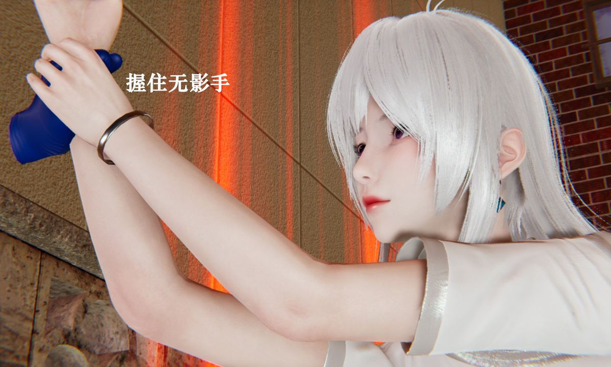 [3D]為所欲為38-魔都大战篇八