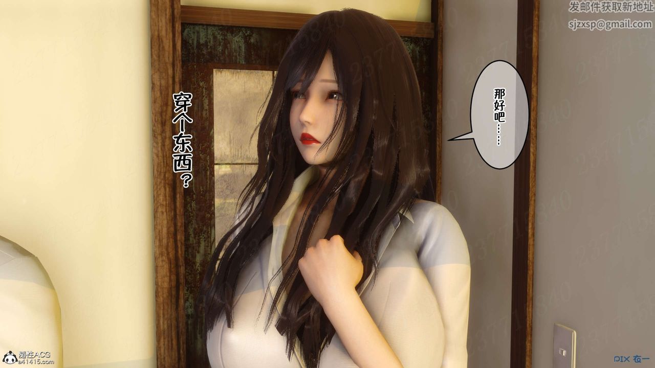 [3D]侍奉女神第18话