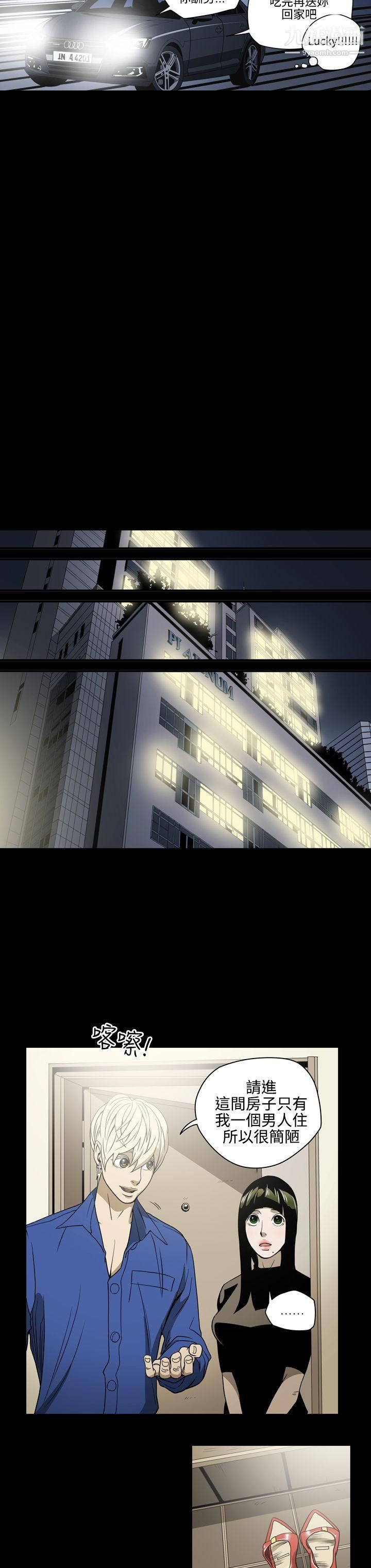 ACE:禁断的诈欺之夜第10话