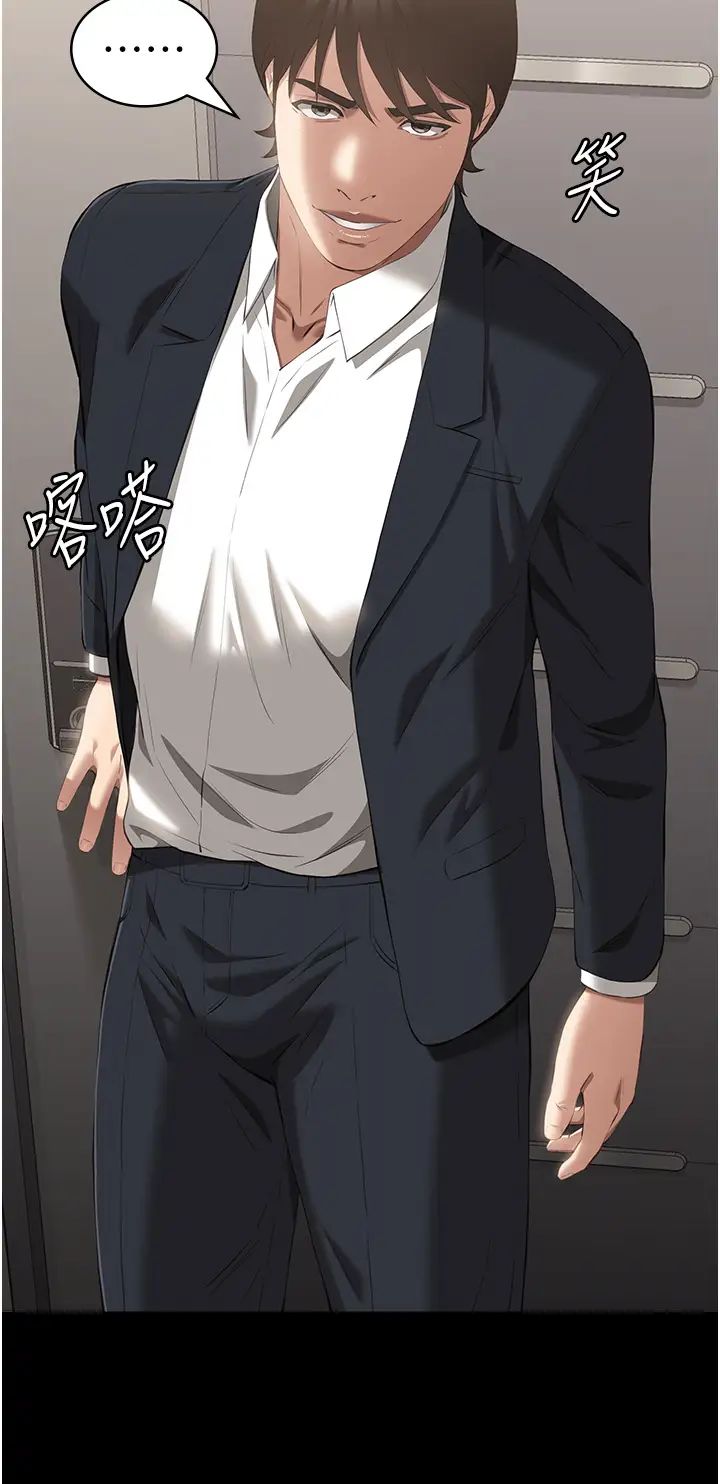 万能履历表第80话-为瞭保护妹妹而牺牲!