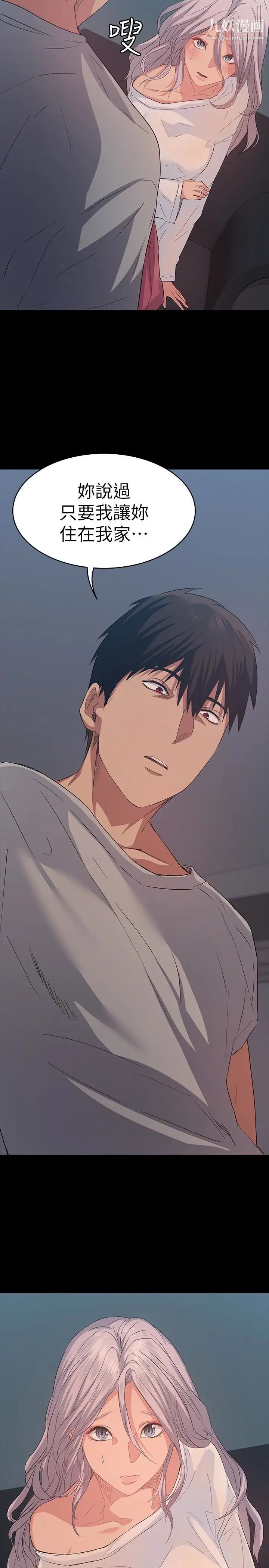 退货女友第6话-看见恩雅的佳薇和智媛