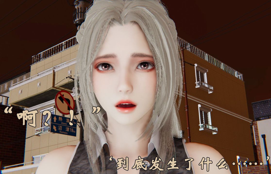 [3D]为所欲为38-魔都大战篇八