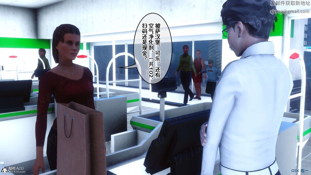 [3D]侍奉女神第18话