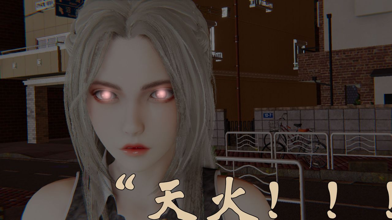 [3D]为所欲为38-魔都大战篇八