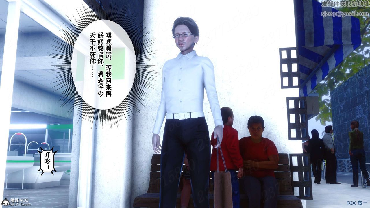 [3D]侍奉女神第18話