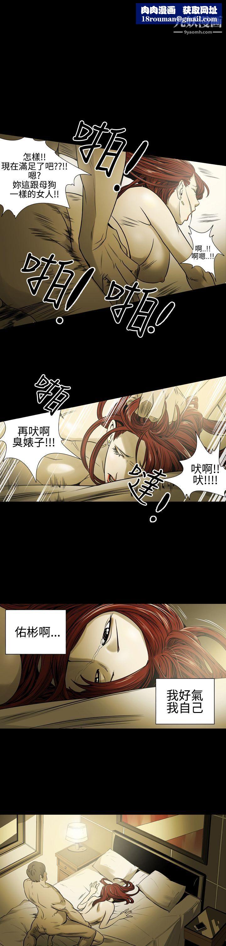 ACE:禁斷的詐欺之夜第12話