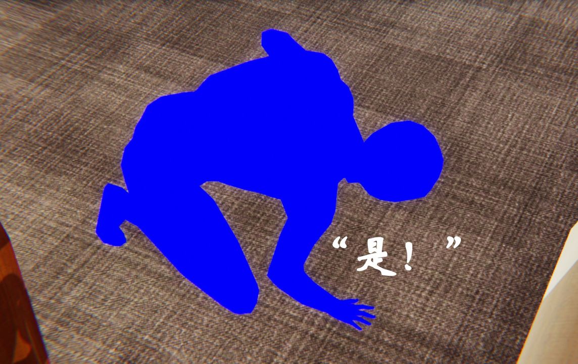 [3D]为所欲为38-魔都大战篇八