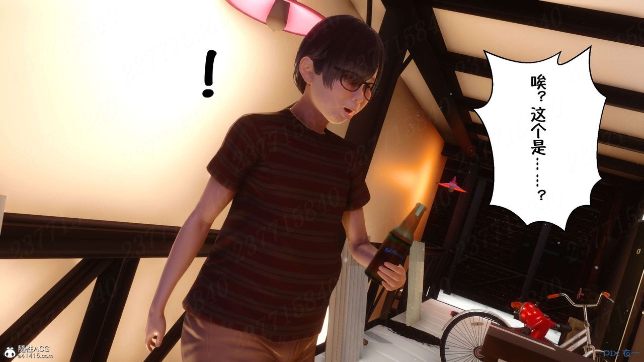 [3D]侍奉女神第18話