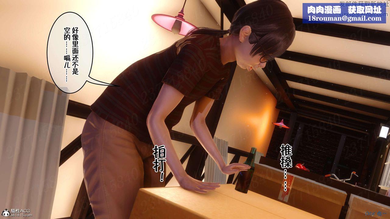 [3D]侍奉女神第18話