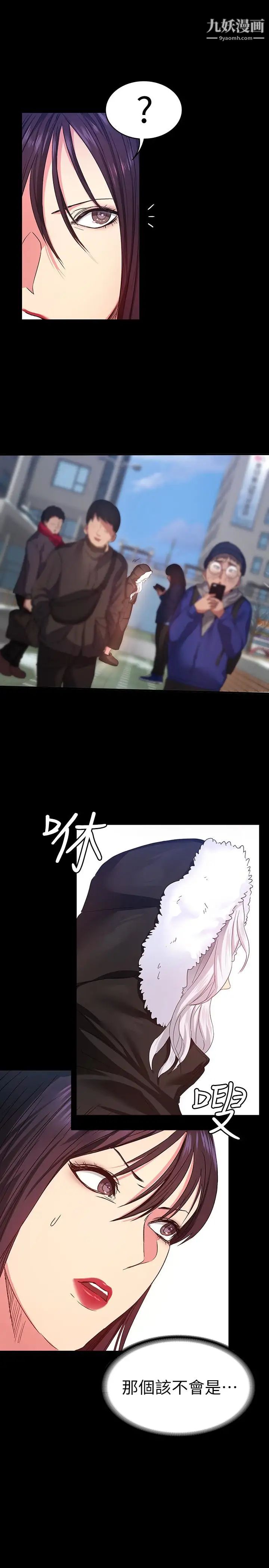 退貨女友第6話-看見恩雅的佳薇和智媛