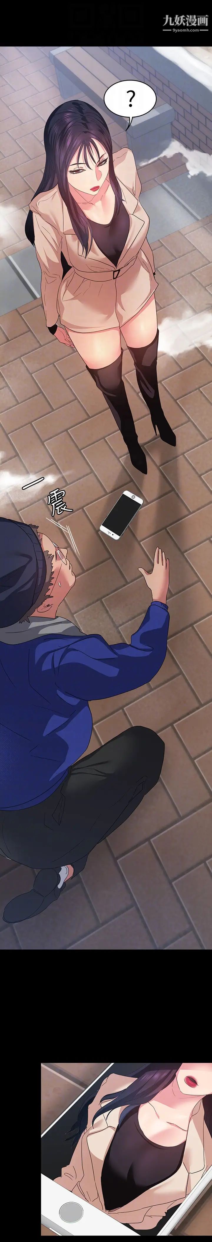 退貨女友第6話-看見恩雅的佳薇和智媛