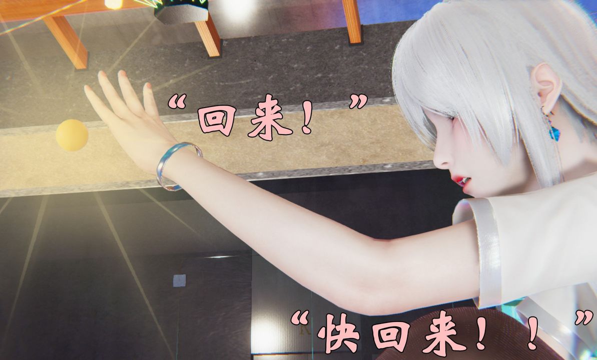 [3D]為所欲為39-魔都大战篇九