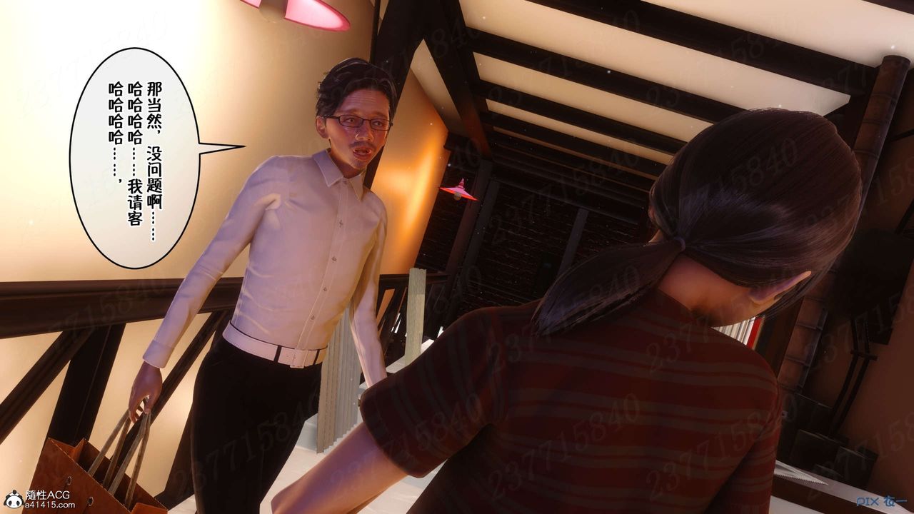 [3D]侍奉女神第18话