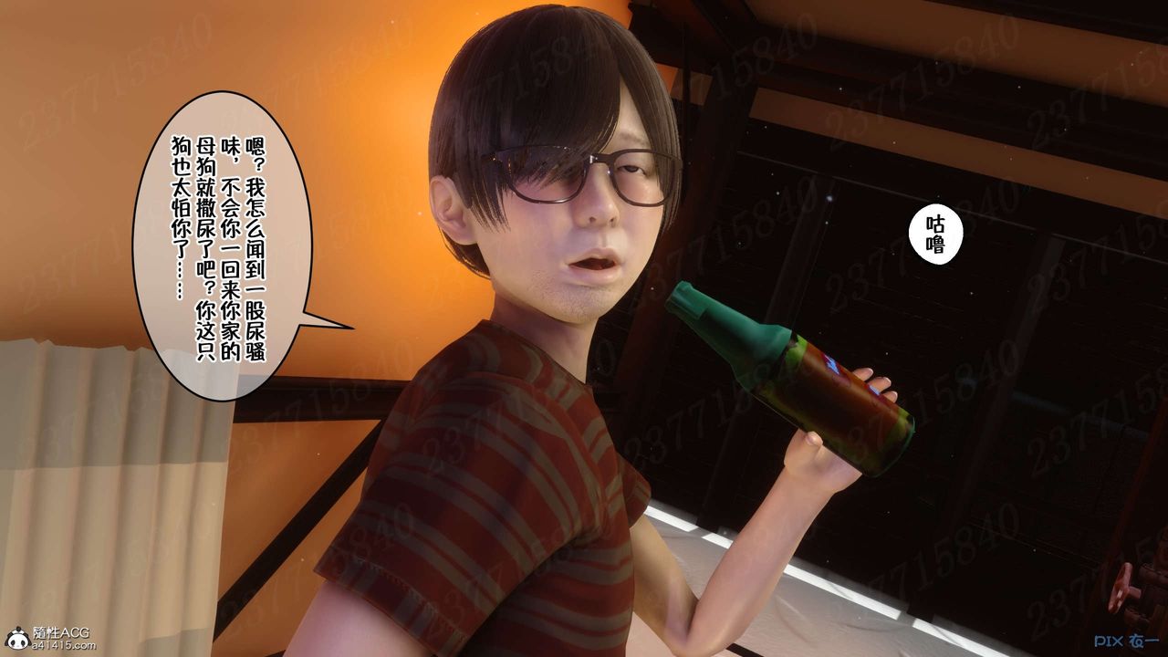 [3D]侍奉女神第18話