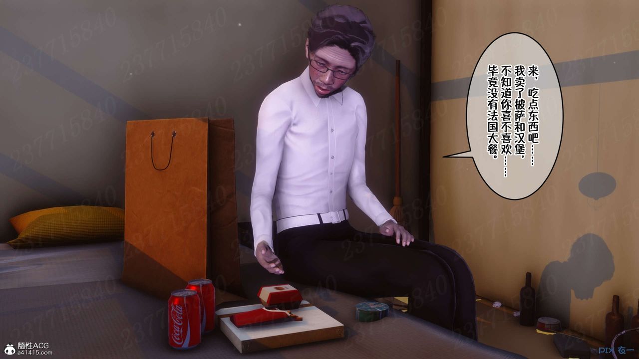 [3D]侍奉女神第18话