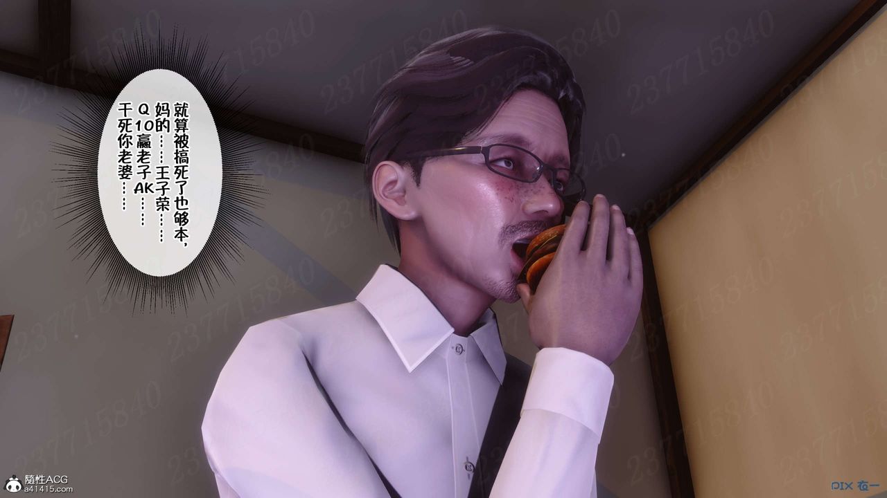 [3D]侍奉女神第19話