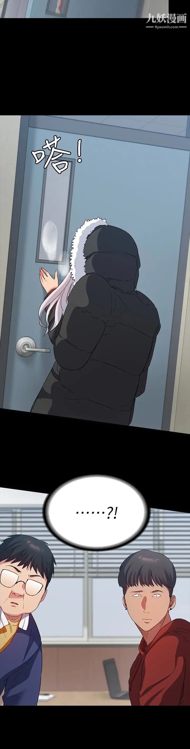 退货女友第8话-和恩雅接触的谜样男子