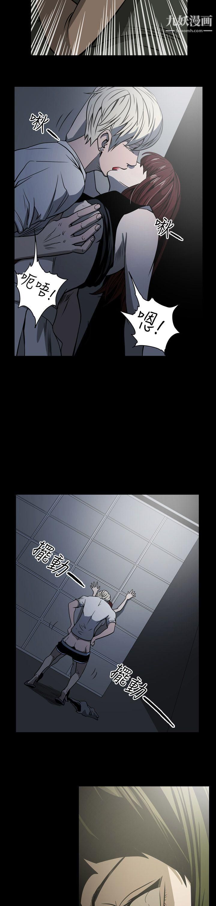 ACE:禁断的诈欺之夜第14话