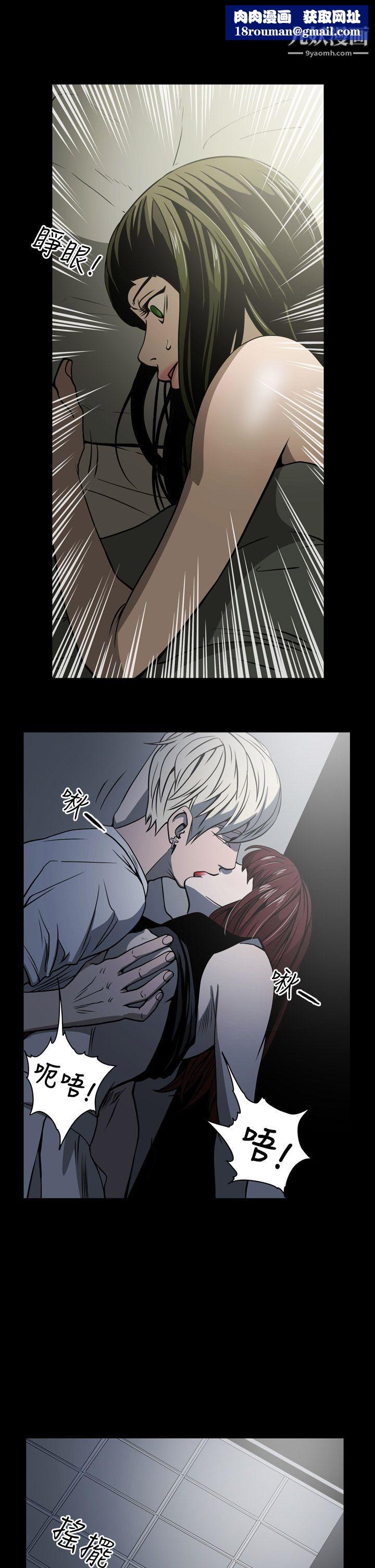 ACE:禁断的诈欺之夜第15话