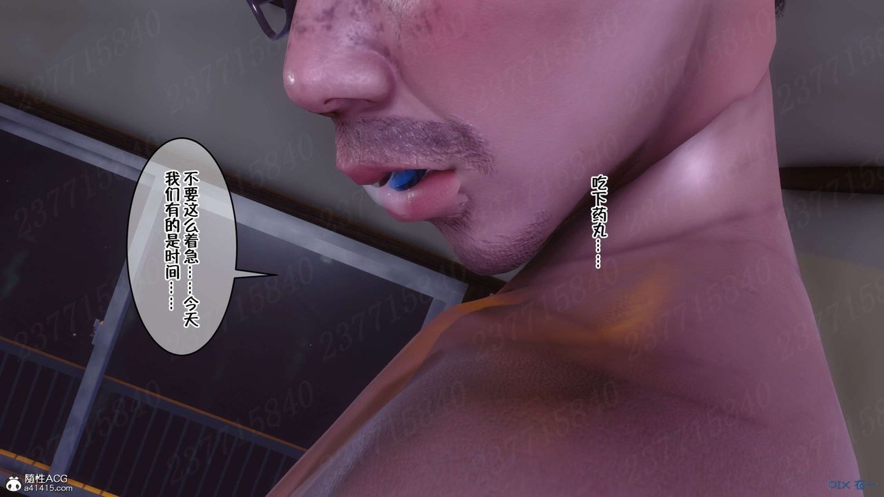 [3D]侍奉女神第19話