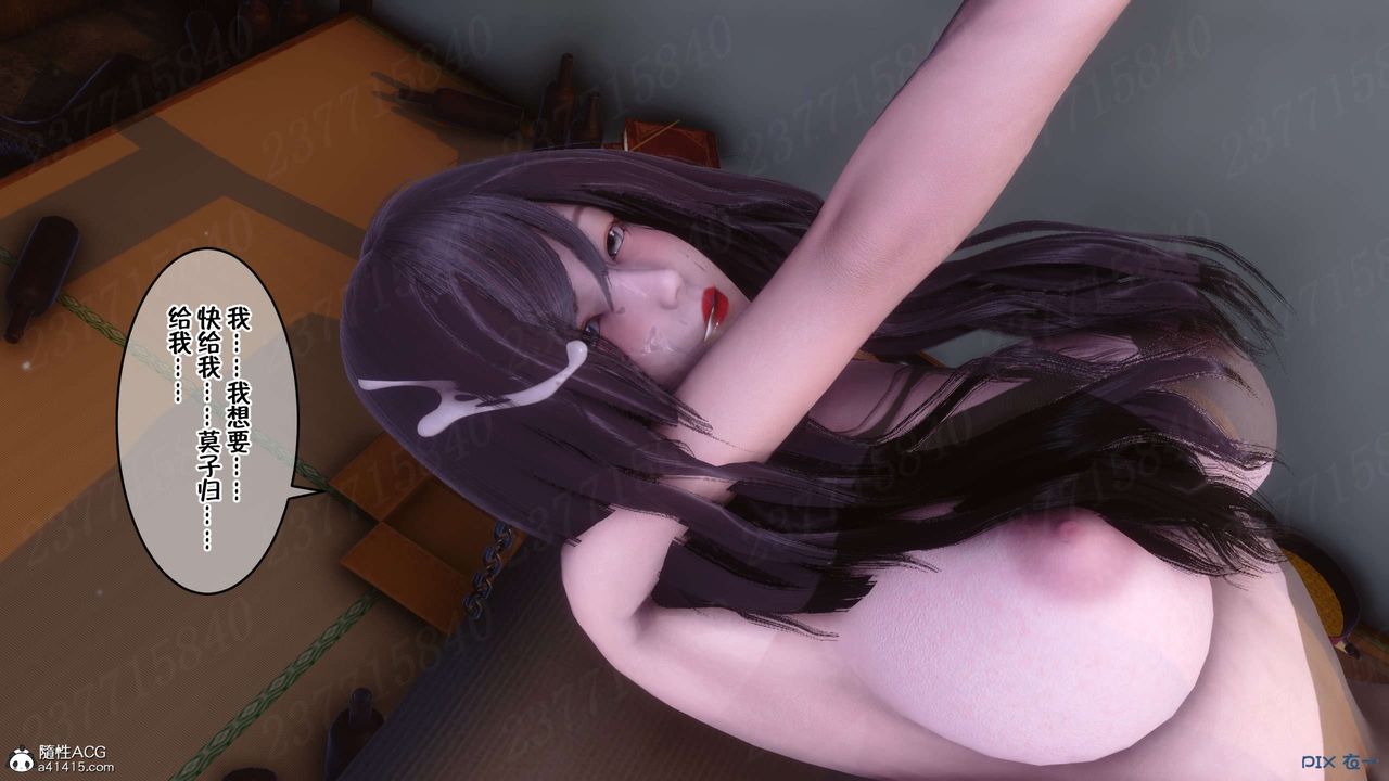 [3D]侍奉女神第19话