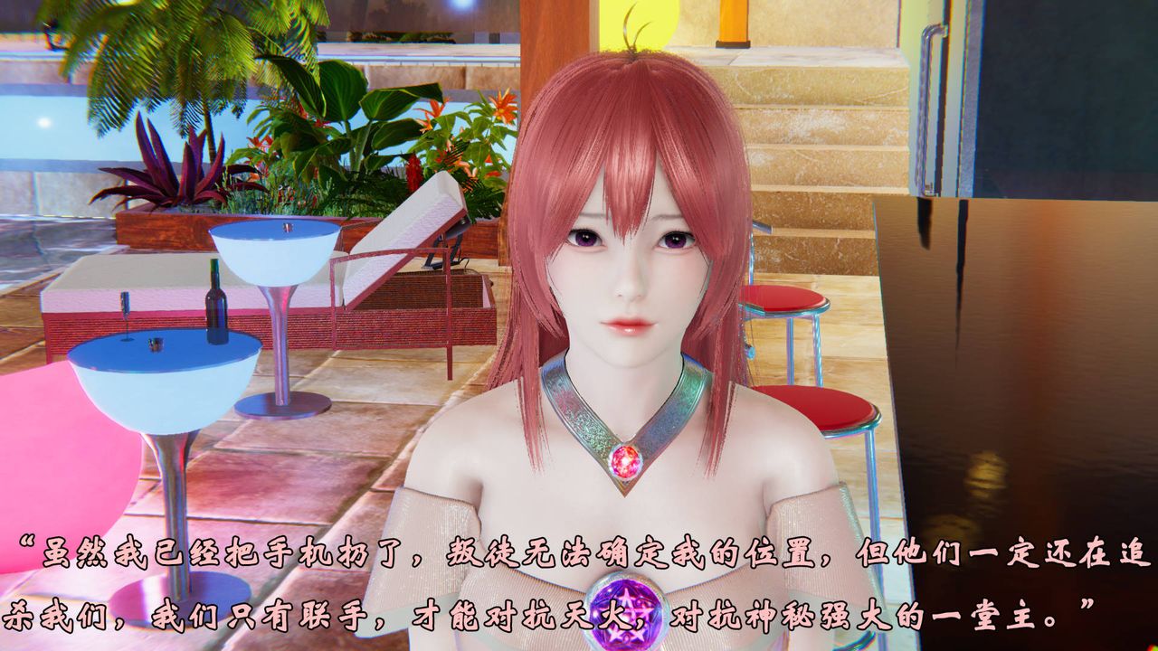 [3D]为所欲为40-魔都大战篇十