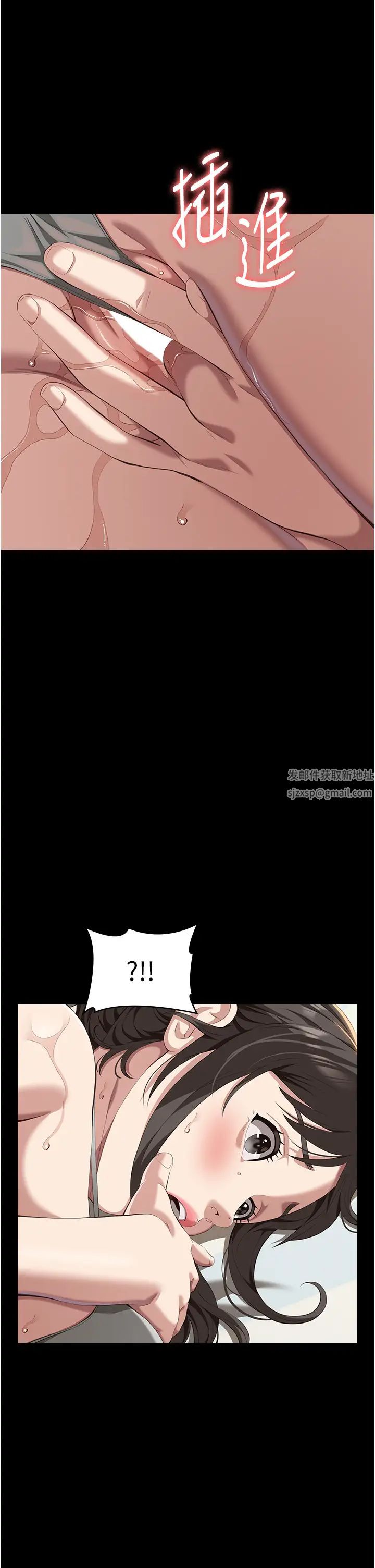 万能履历表第83话-妳妹我收下瞭