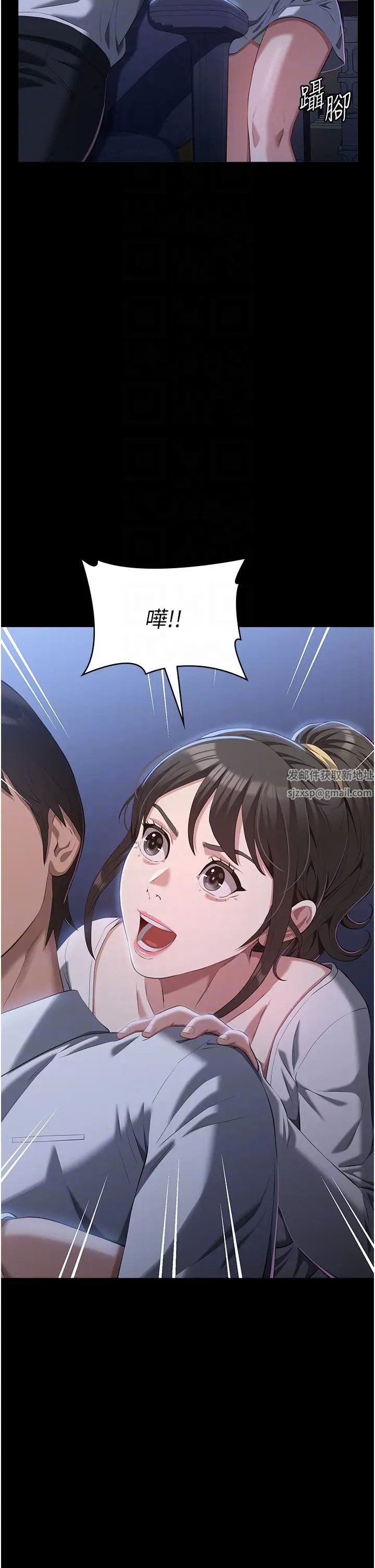 万能履历表第83话-妳妹我收下瞭