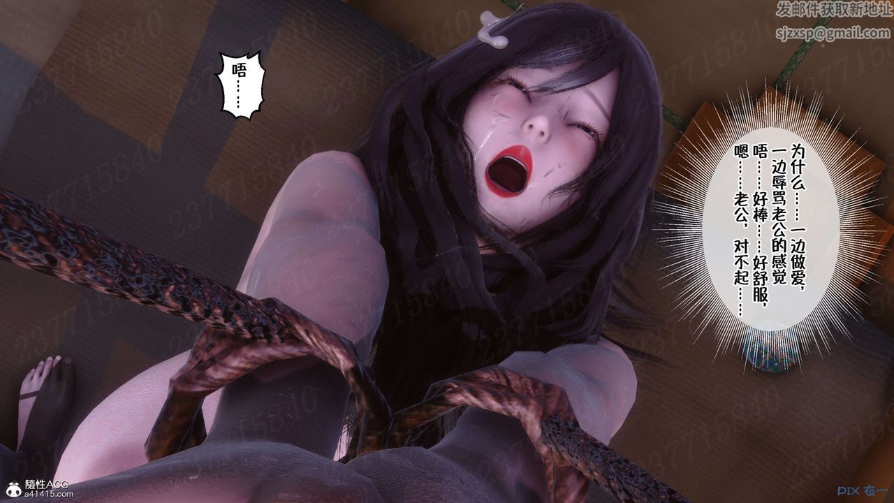 [3D]侍奉女神第19话