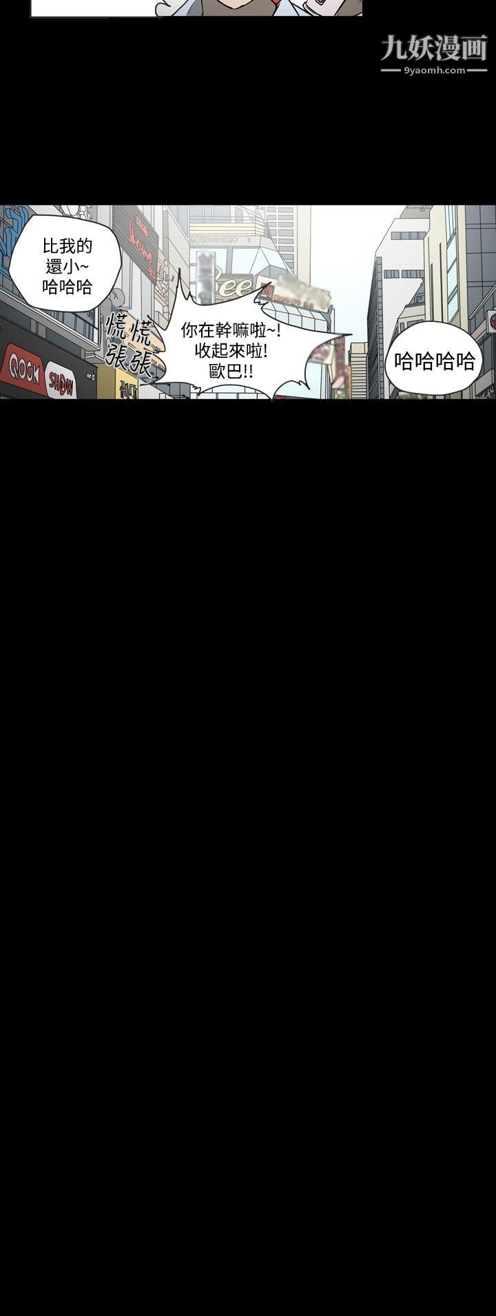 ACE:禁斷的詐欺之夜第16話