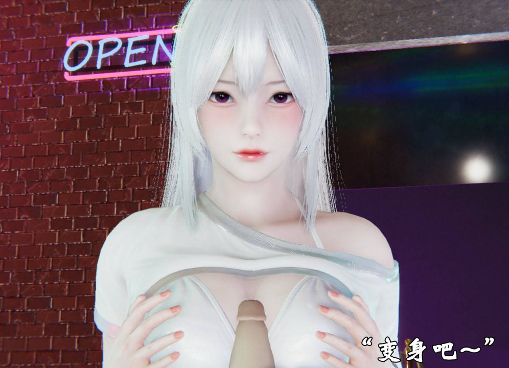 [3D]為所欲為40-魔都大战篇十