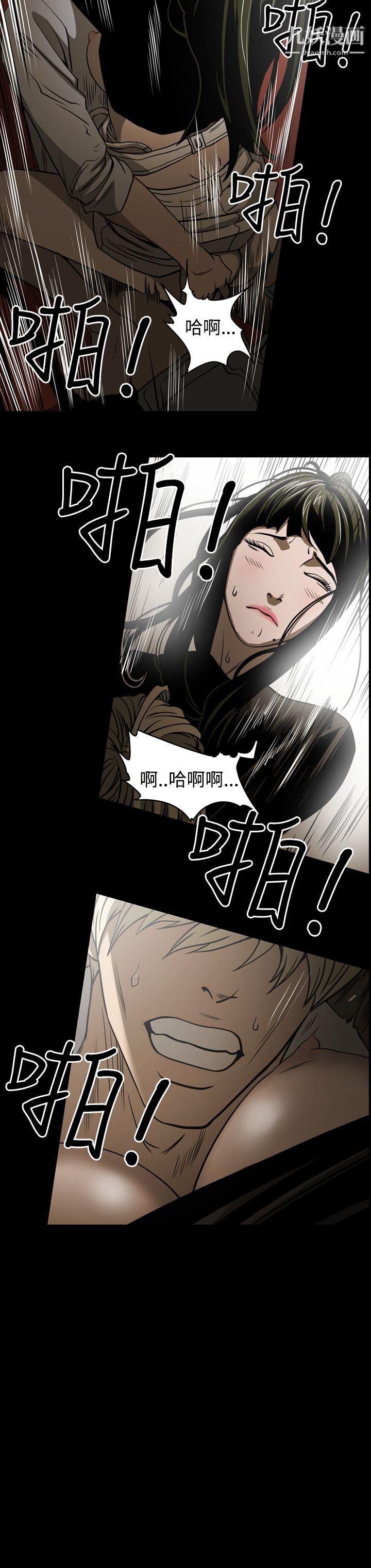 ACE:禁断的诈欺之夜第17话