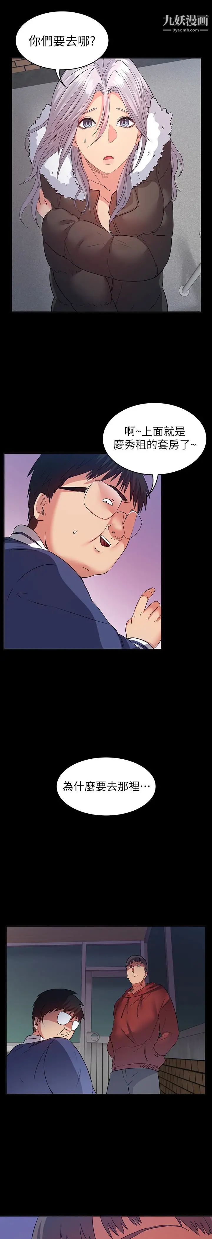 退货女友第10话-洪恩雅干起来这么爽吗