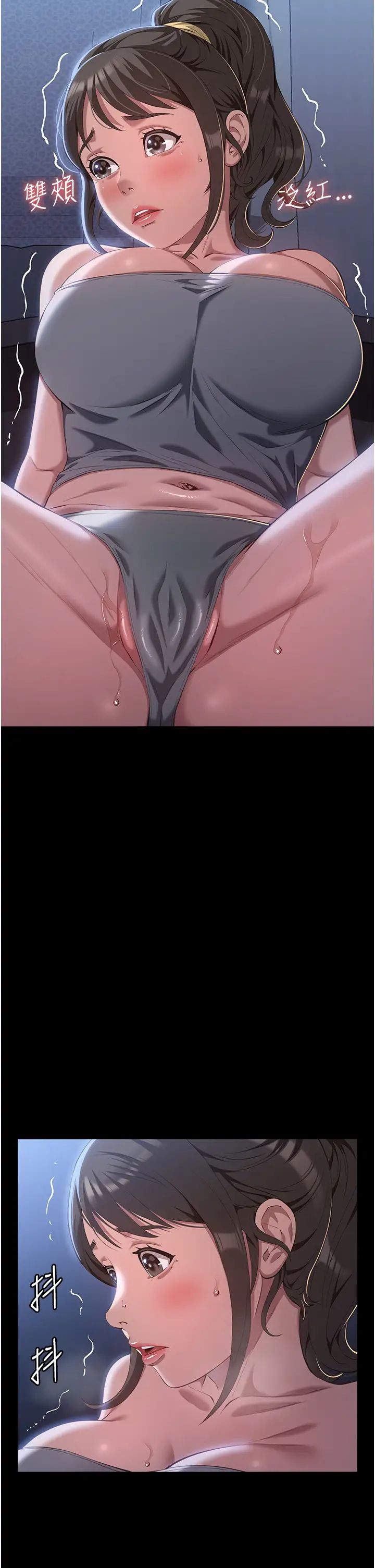 萬能履歷表第83話-妳妹我收下瞭