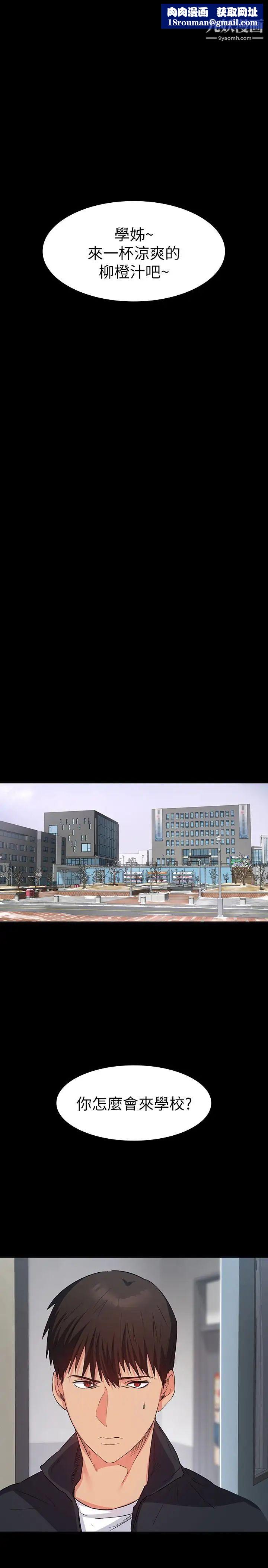 退货女友第10话-洪恩雅干起来这么爽吗