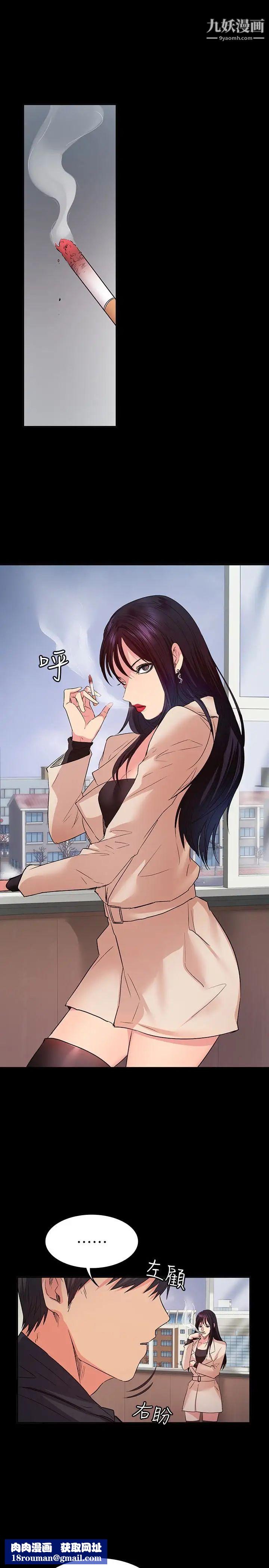 退貨女友第10話-洪恩雅幹起來這麼爽嗎