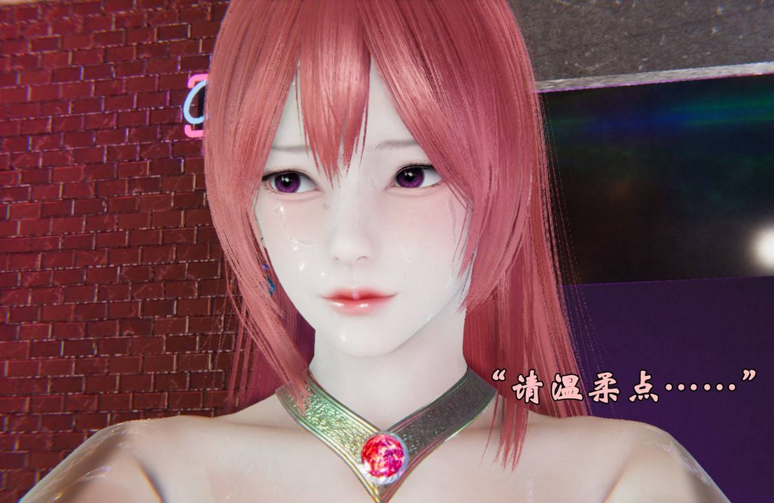 [3D]为所欲为41-魔都大战篇十一